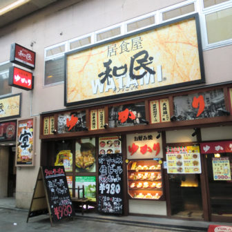 アレキサンダービル