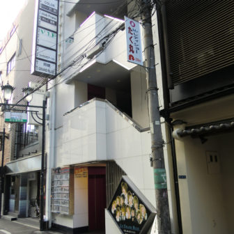中梅ビル