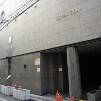 玉屋町ムーンビル